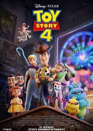 thehappyact-toy-story-4-events-1